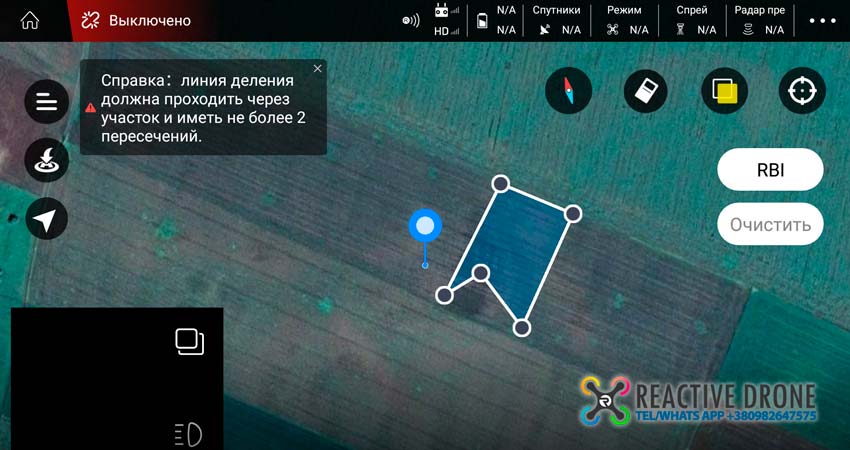 Обучение работе с агродронами