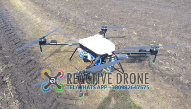 Reactive Drone Hybrid RDH20