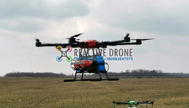 Пожарный дрон Reactive Drone