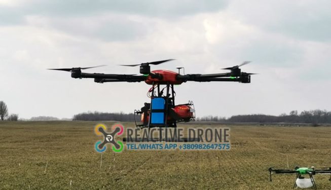 Пожарный дрон Reactive Drone