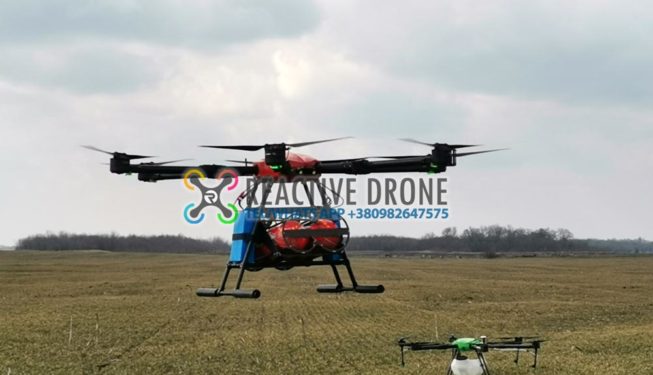 Пожарный дрон Reactive Drone