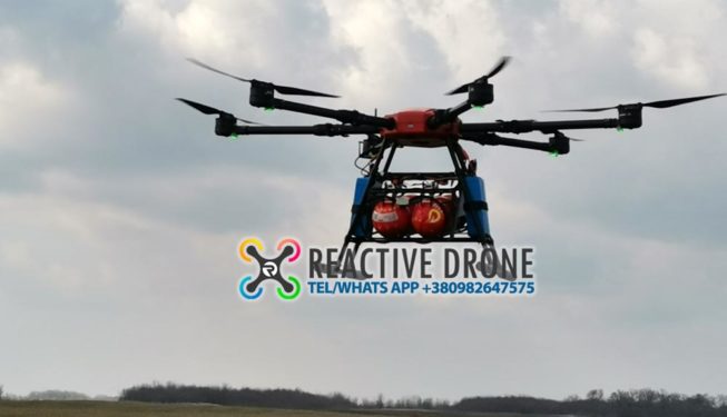 Пожарный дрон Reactive Drone